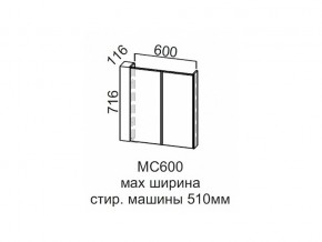 МС600 Модуль под стиральную машину 600 в Нязепетровске - nyazepetrovsk.магазин96.com | фото