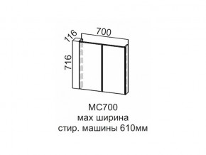 МС700 Модуль под стиральную машину 700 в Нязепетровске - nyazepetrovsk.магазин96.com | фото