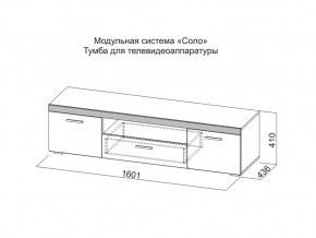 Тумба для телевидеоаппаратуры в Нязепетровске - nyazepetrovsk.магазин96.com | фото